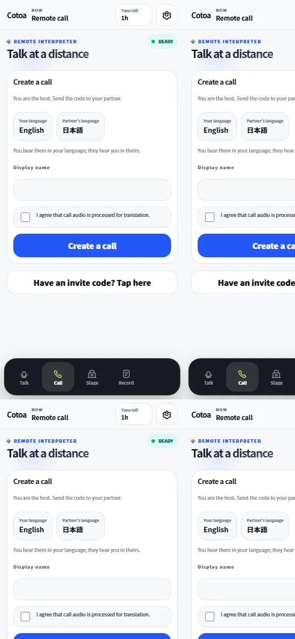 app screen