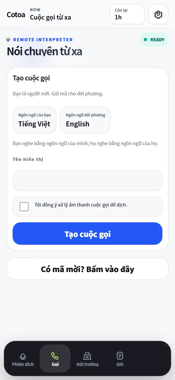 app screen