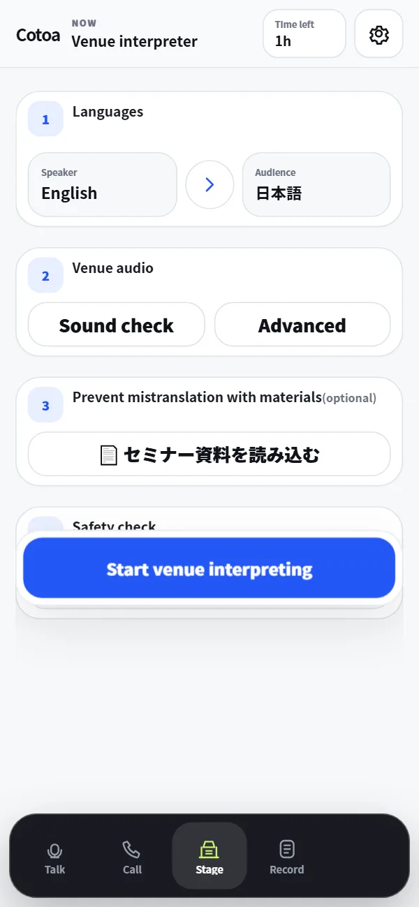 app screen