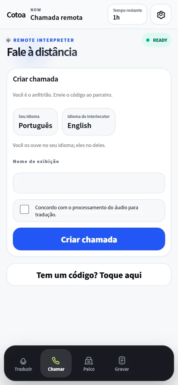 app screen