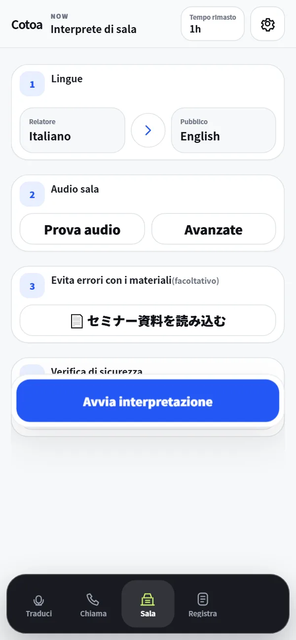 Tela de interpretação do Cotoa-in, onde você escolhe o idioma e como ouvir e começa com um único botão
